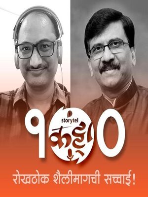 cover image of 102